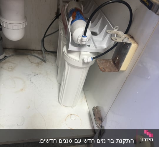 מערכת סינון מים מתחת לכיור במטבח